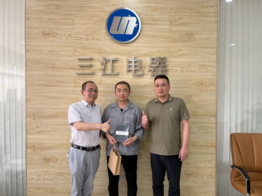 “零缺陷”文化持续宣贯——三江电器 “零缺陷”文化持续宣贯——三江电器