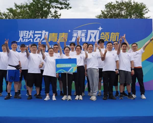 【燃动青春·乘风领航】三江电器跑团参加市2024欢乐健康跑活动 【燃动青春·乘风领航】三江电器跑团参加市2024欢乐健康跑活动